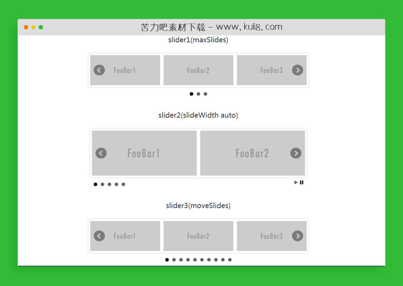 jquery响应式图片轮播插件slider多种滚动效果