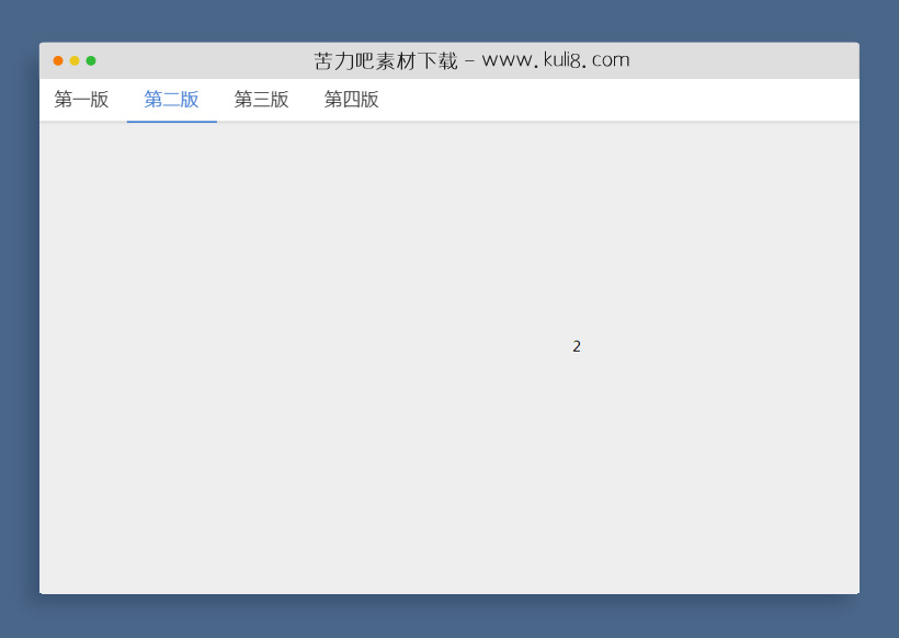 jquery滚动既定高度后导航条吸顶/锚点定位自动跟随
