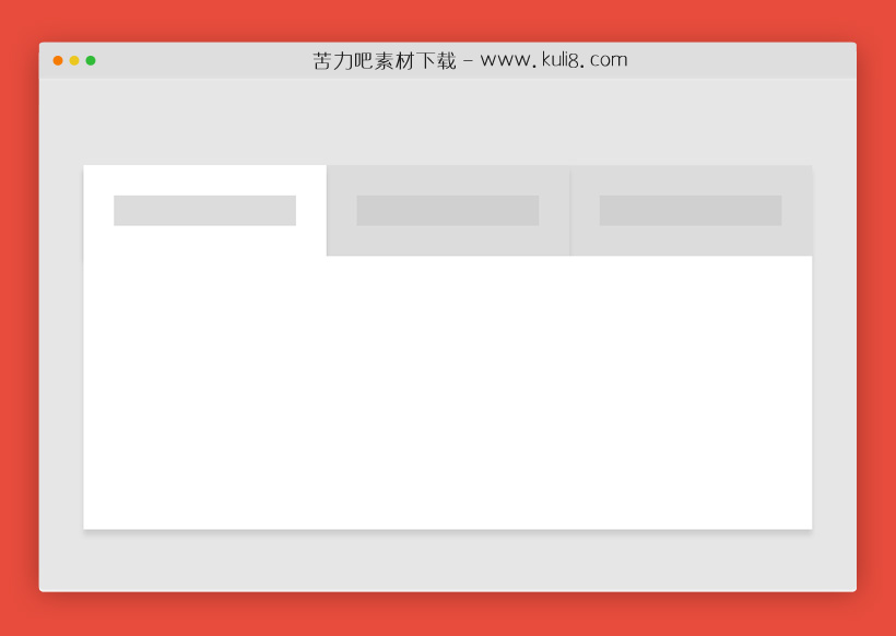 javascript原生写一款可控制、嵌套的TAB选项