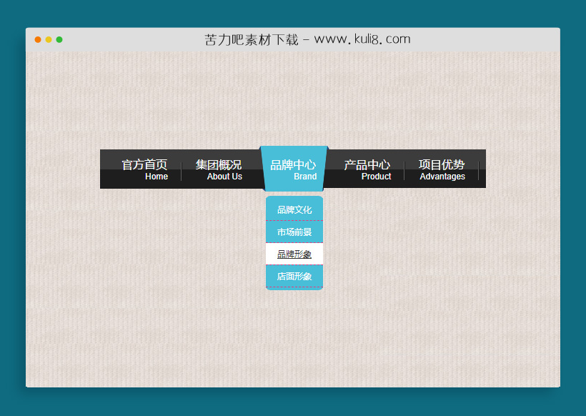 jquery带滑块的网站下拉导航菜单代码
