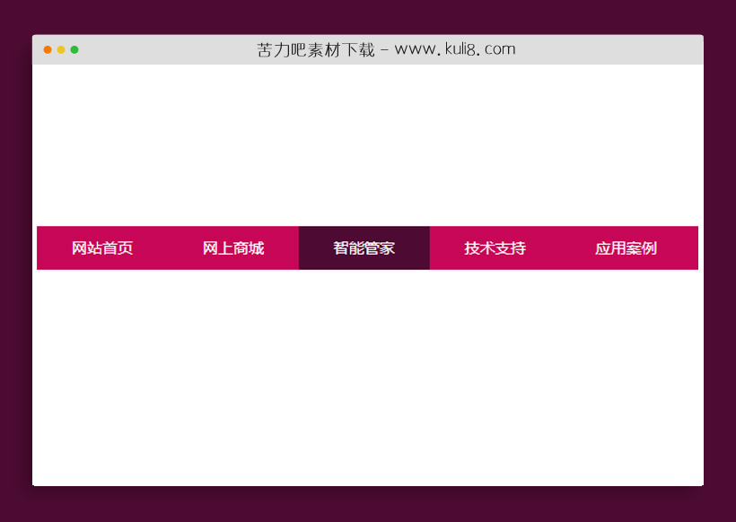 jquery鼠标控制背景动画滑动的导航菜单