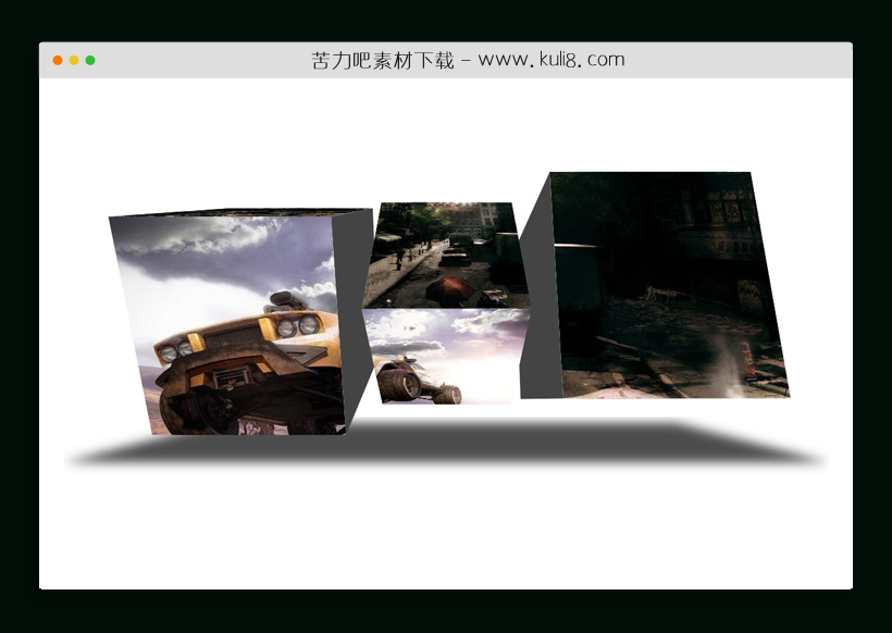 jquery带3D动画切割特效图片轮播代码