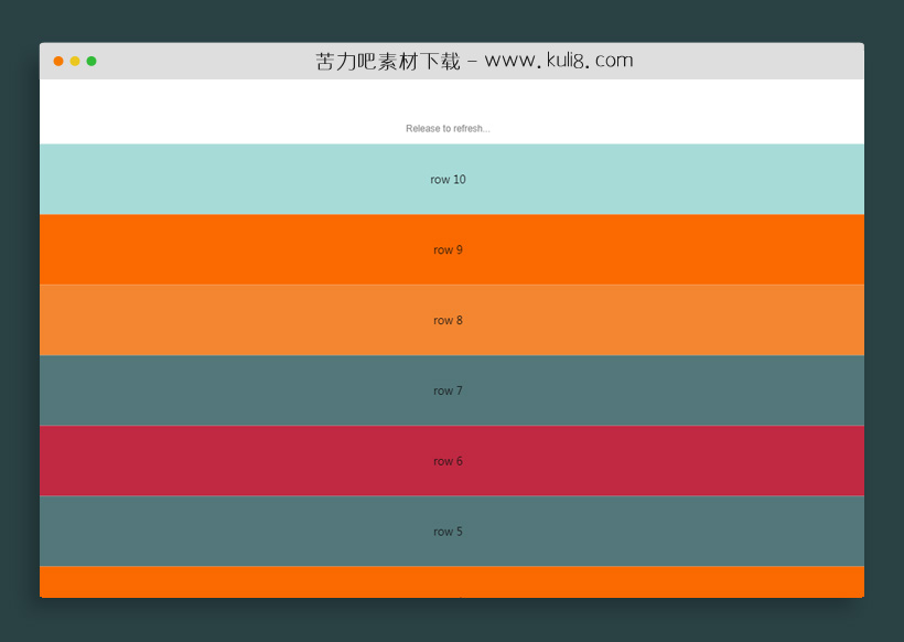 html5触屏手机端上下拉滑动加载更多数据