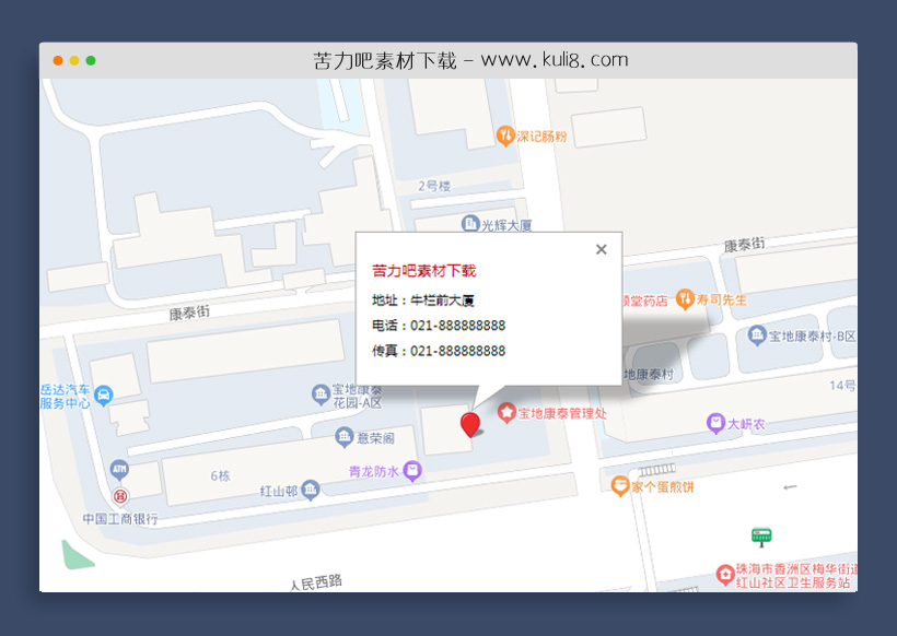 公司地图标注信息展示百度地图调用代码