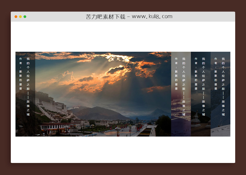 jquery鼠标hover抽屉式导航图片展开收缩代码