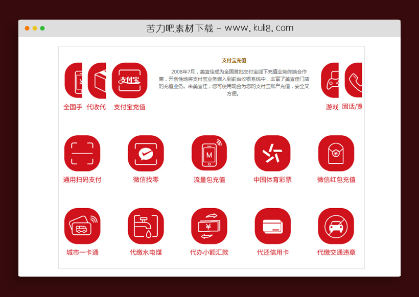 jquery鼠标滑过图片动画滑动展开收缩特效