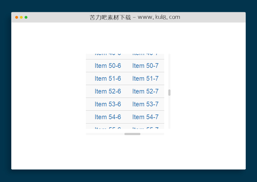 jquery自定义滚动条美化插件