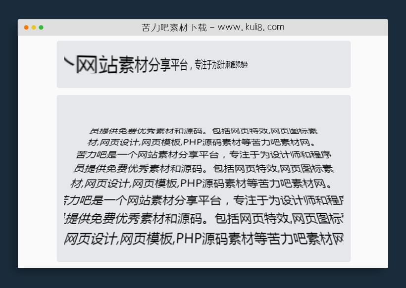 原生js文字3D动画视觉滚动特效