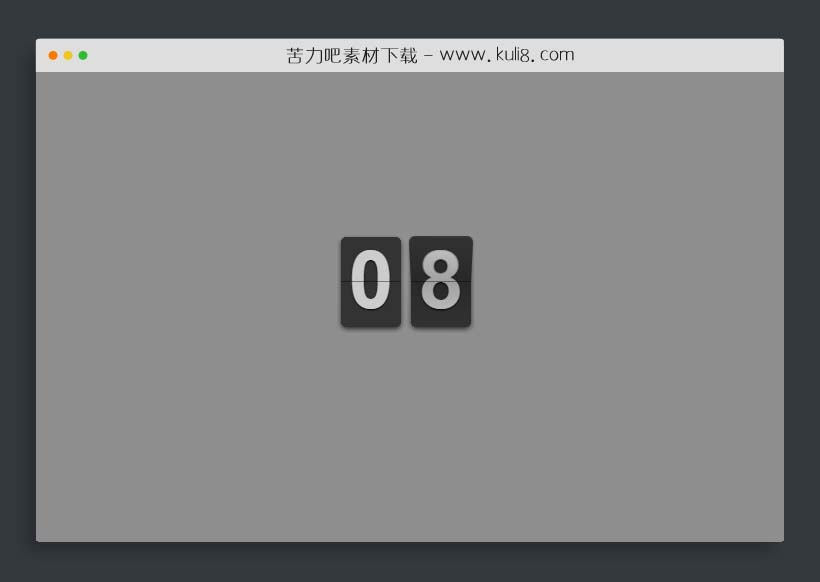 js日历效果的翻页动画计时器特效