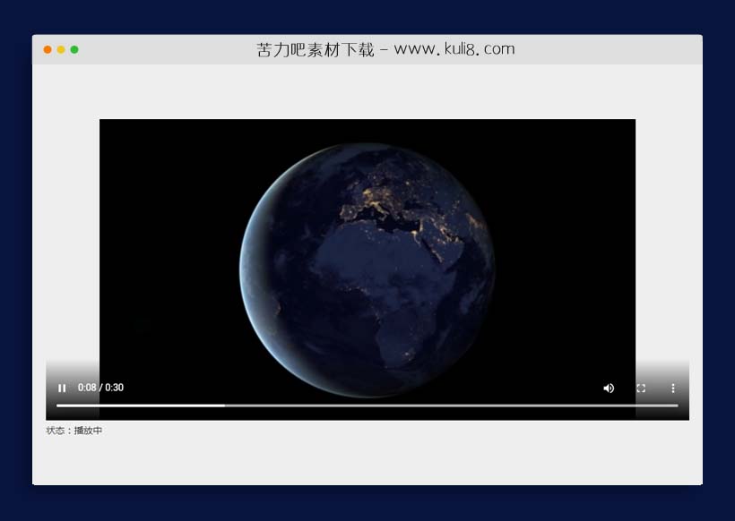 jquery一款支持回调函数的html5视频播放器代码