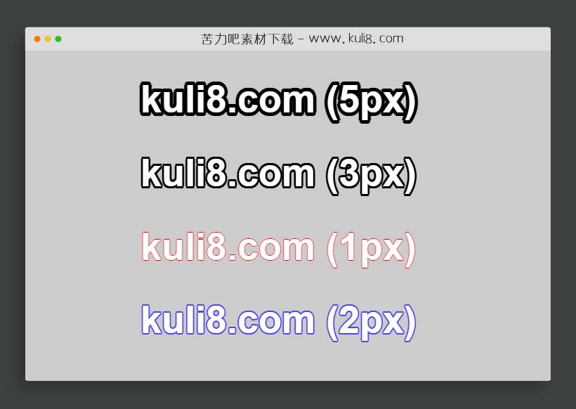 jquery文本文字增加自定义边框特效插件