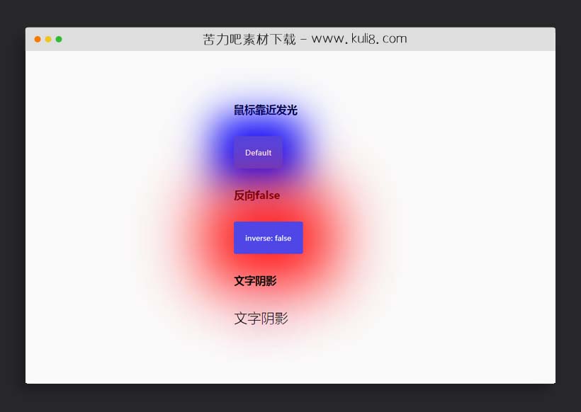 jquery自动判断鼠标与元素的距离变换模糊阴影特效代码