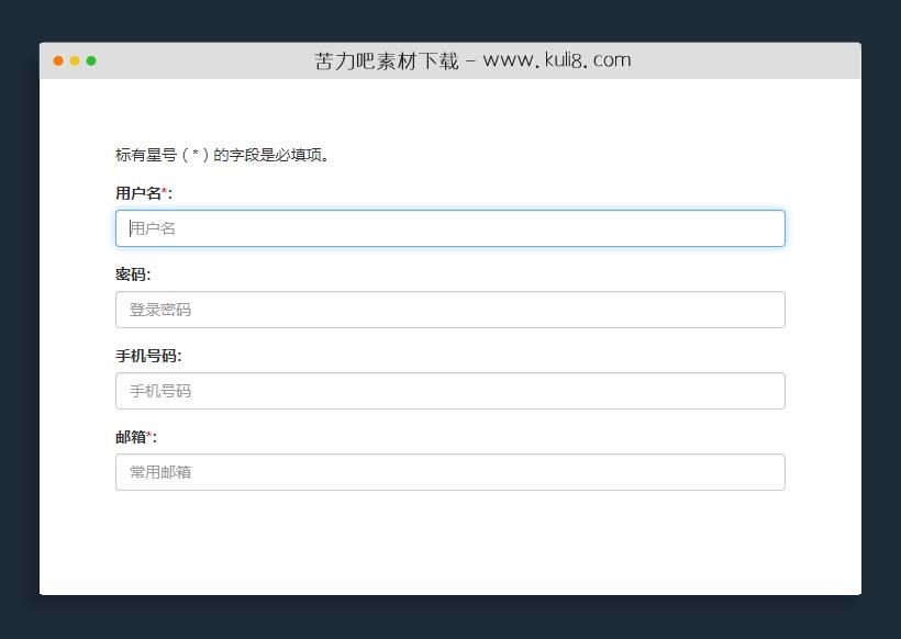 jquery通过json数组动态生成html表单