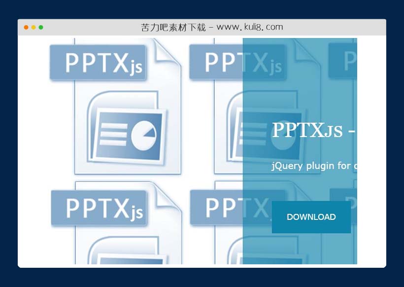 jquery将PPTX转换成HTML网页显示插件