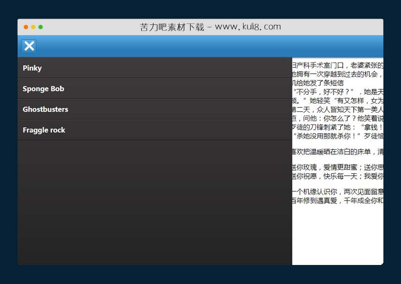 jquery响应式侧边栏抽屉式导航菜单插件
