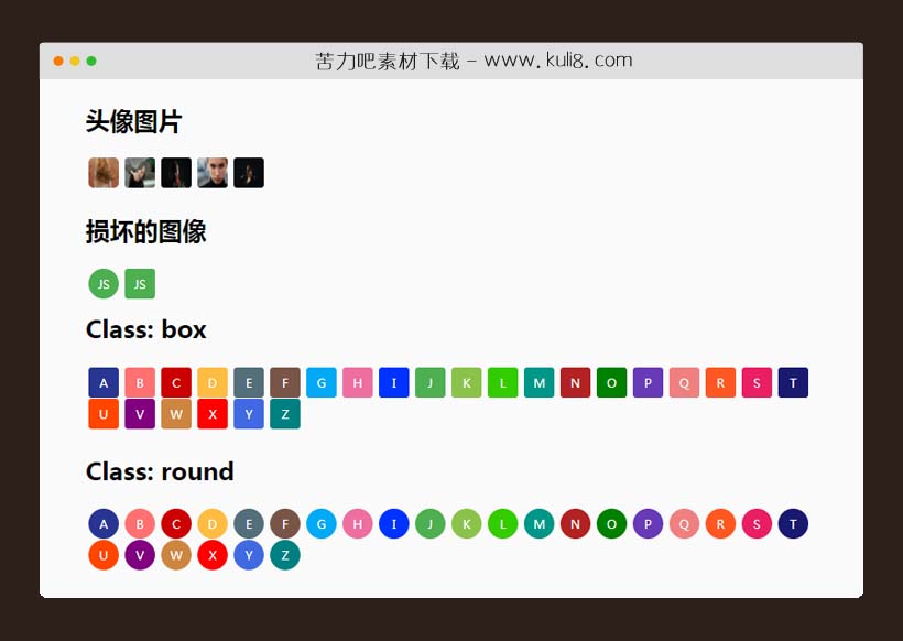 jquery图片或首字母圆形头像生成器