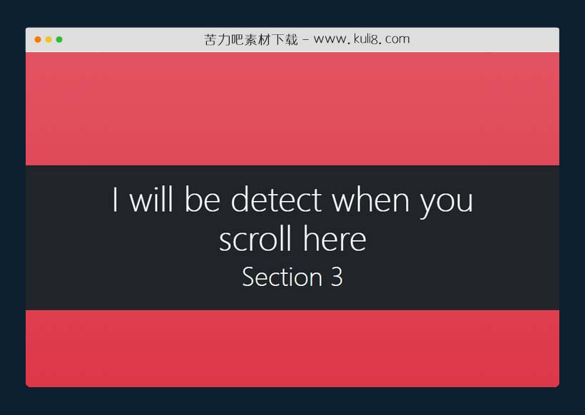 jquery页面滚动到指定DIV元素触发函数插件