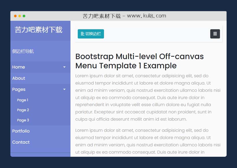 jquery基于Bootstrap创建的侧边栏折叠垂直导航菜单特效