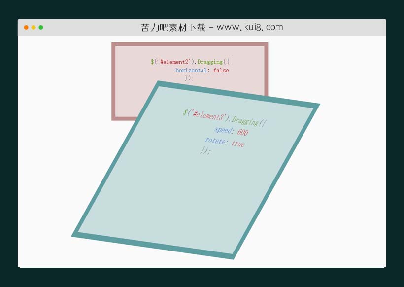 jquery可自定义的鼠标拖拽元素转换特效插件
