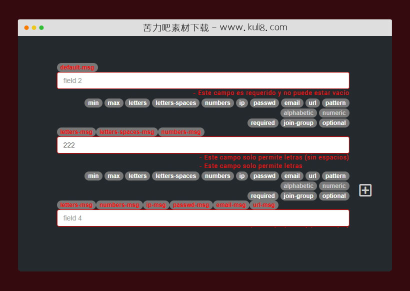 jquery支持自定义添加的表单验证插件