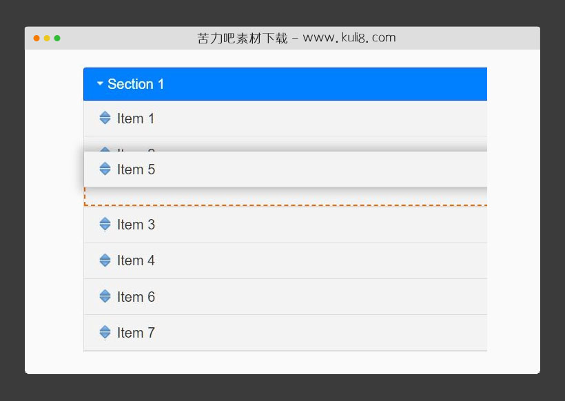 jquery可拖拽自定义排序的手风琴折叠菜单插件