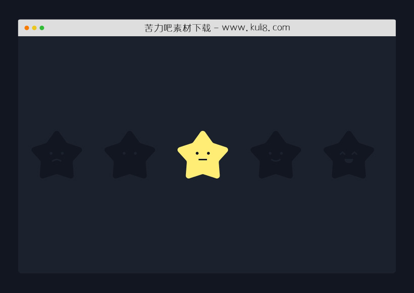 jquery带动画滑动的可爱的五星评分评级特效代码
