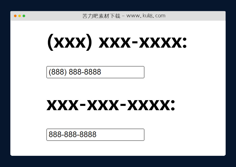 jquery将input输入自动转换成格式化字符插件