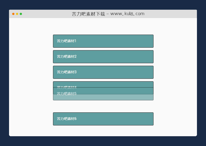 jquery鼠标双击平滑的移动到任何指定位置自动排序特效