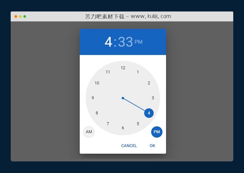 jquery点击弹出模拟时钟可点选指针选择时间插件