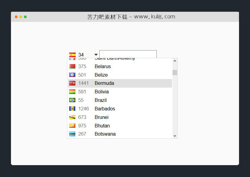 jquery轻量级select下拉框选择电话区号插件