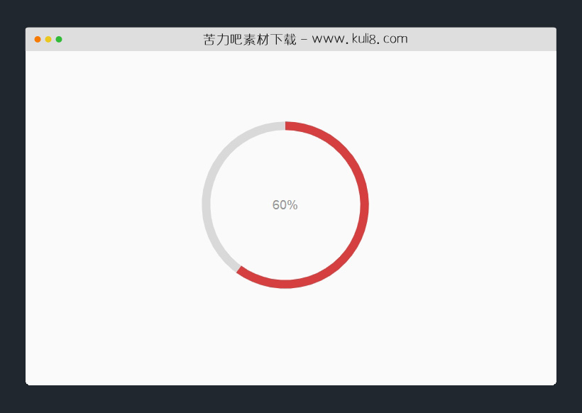 jquery轻量级SVG圆形环状自定义进度条特效代码
