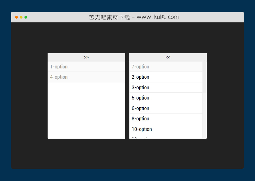 jquery基于select列表菜单的穿梭框特效代码