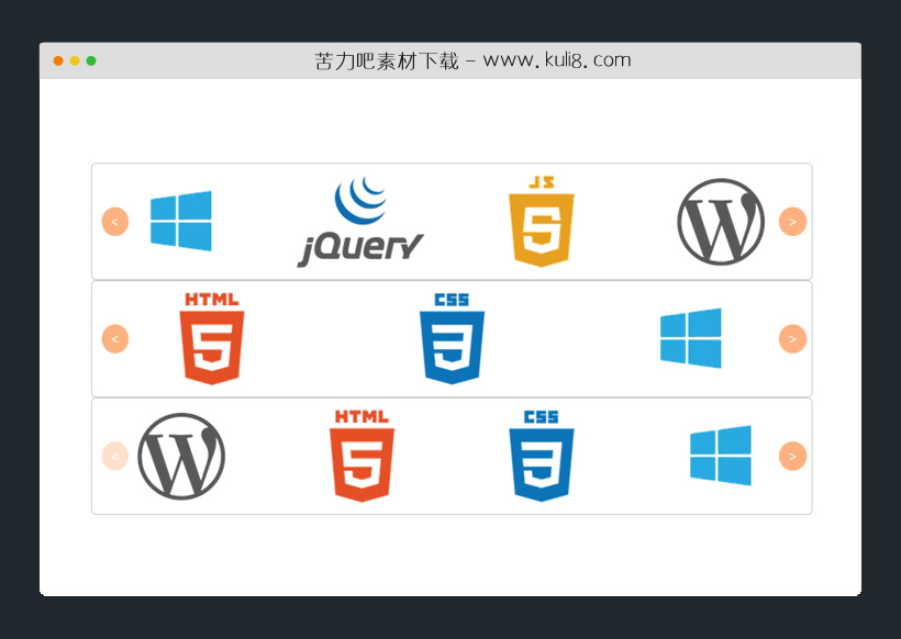 jquery响应式可自定义的图片轮播幻灯片特效代码