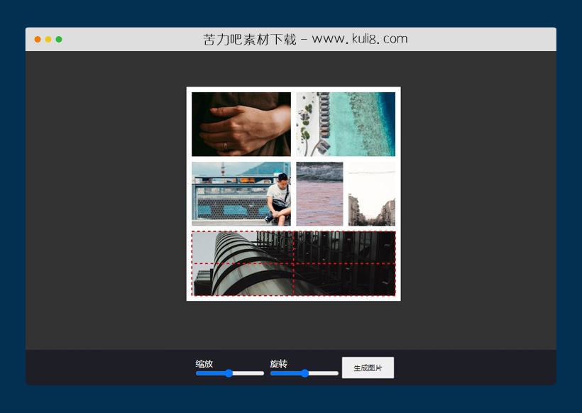 jquery九宫格布局的图片拖拽移动编辑工具