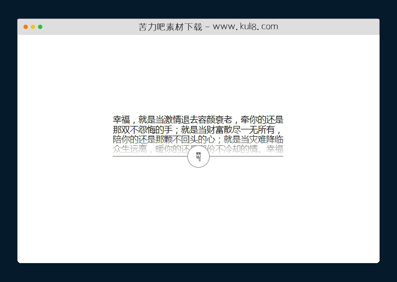 原生js实现的带平滑动画展开收缩特效代码