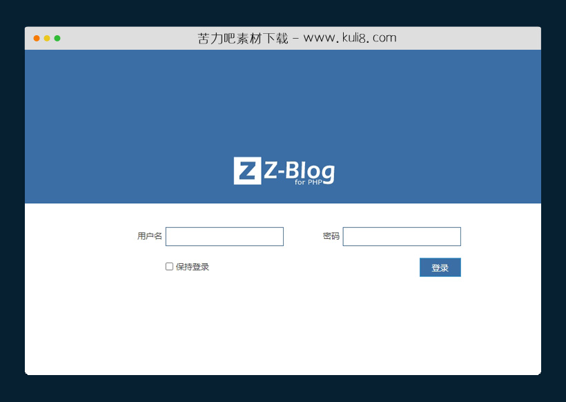 html5响应式全屏大气后台系统登录页面模板