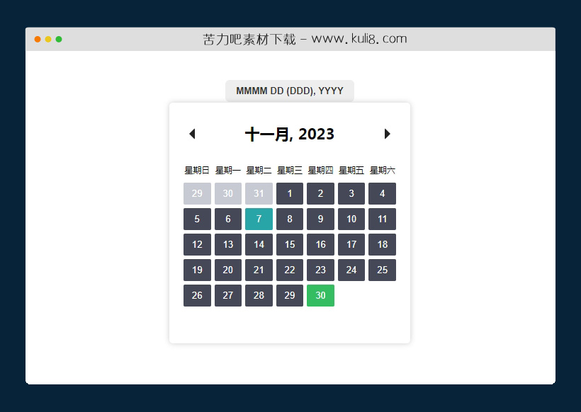 javascript实现的自定义日期选择器插件