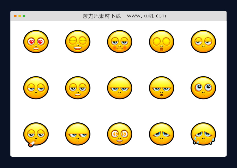 26张黄色黑边小黄人表情包图片