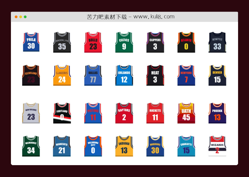 30张NBA球衣篮球服矢量图素材