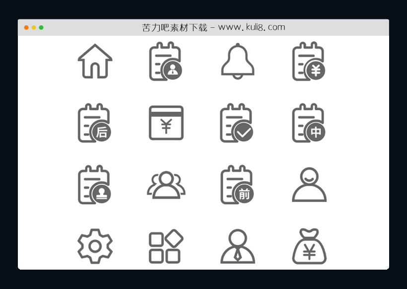 21张灰色风格金融交易类图片
