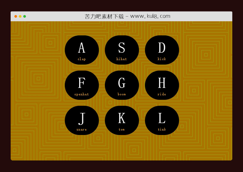 javascript键盘按键模拟打鼓音乐特效