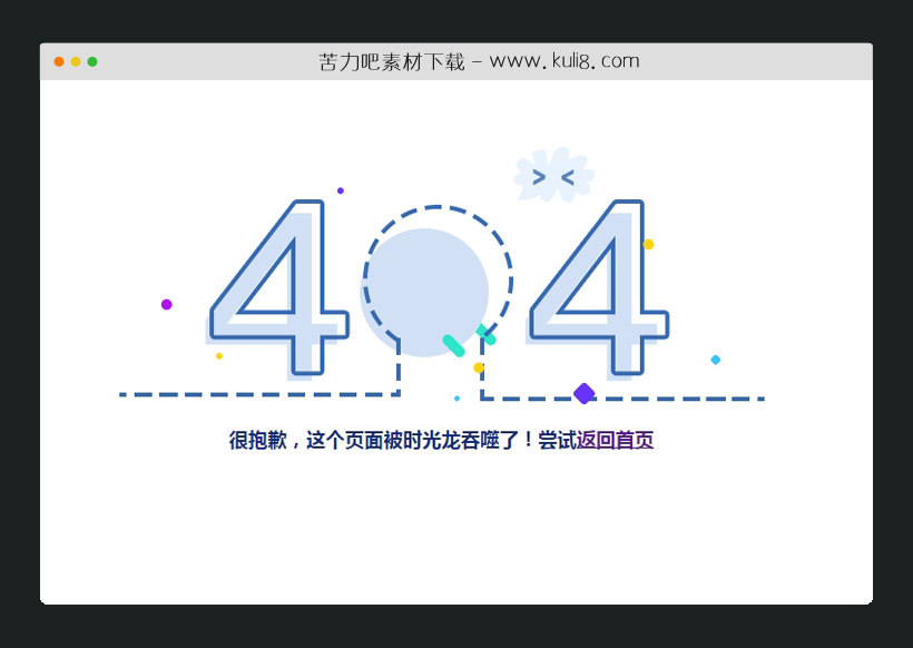 html5响应式可爱的太阳白云图片页面404模板