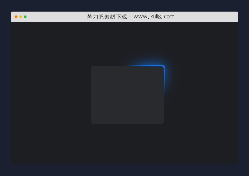由纯css编写的会发光发亮的边框动画代码
