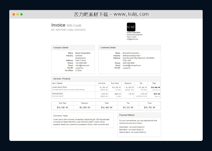 基于CSS编写的简单发票模板