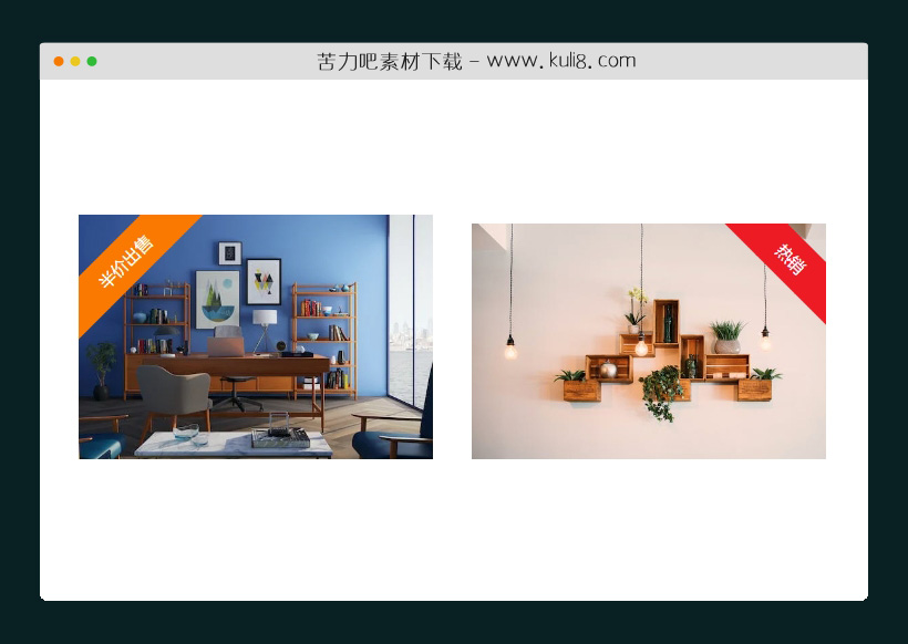 css图片右上角添加自定义文字的斜三角样式代码