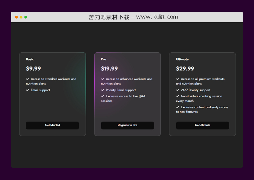 html5响应式带鼠标悬停灯光特效的价格表模板