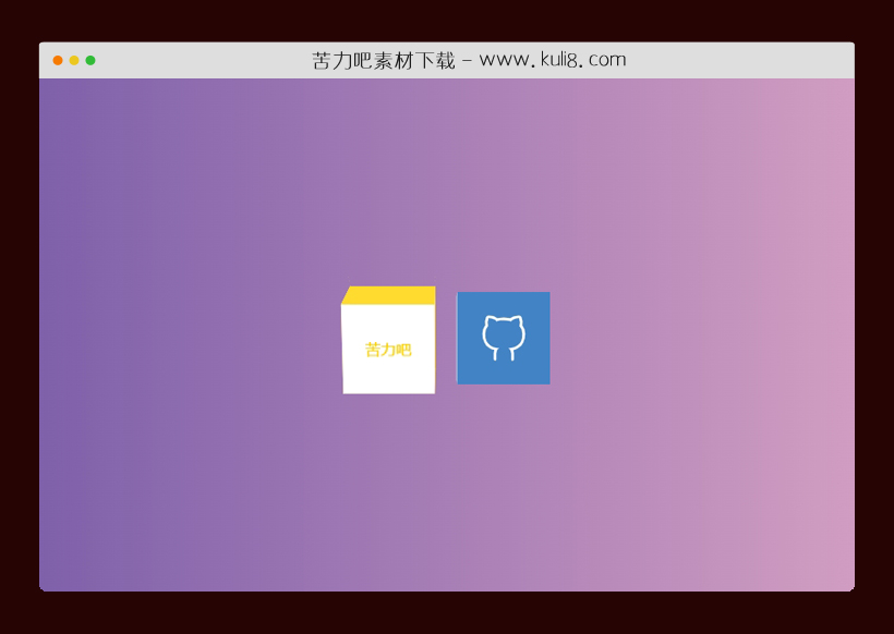 CSS鼠标悬停触发3D立方体旋转动画特效代码