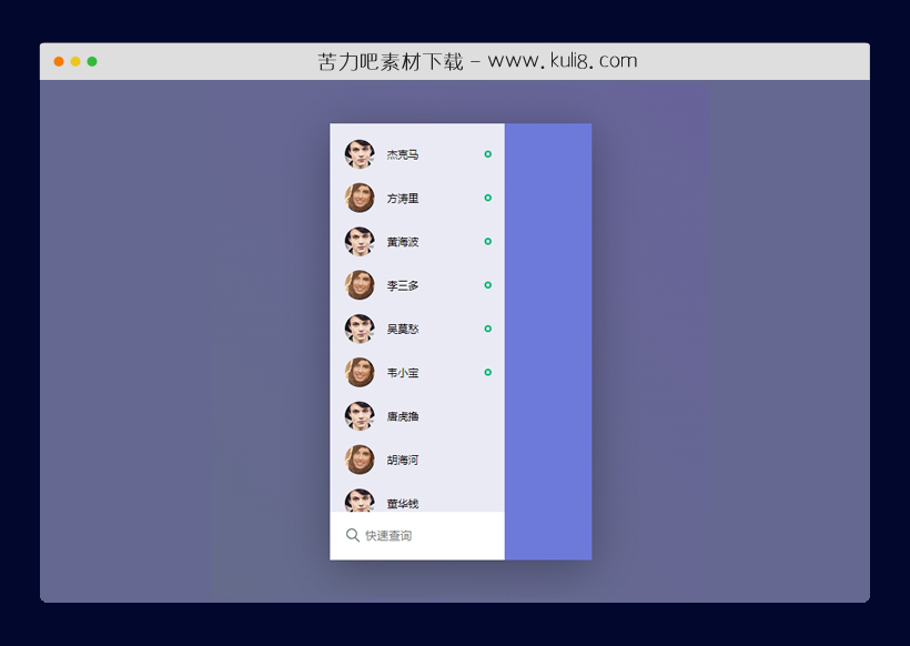 jquery支持触屏拖拽的弹性侧边栏滑出特效