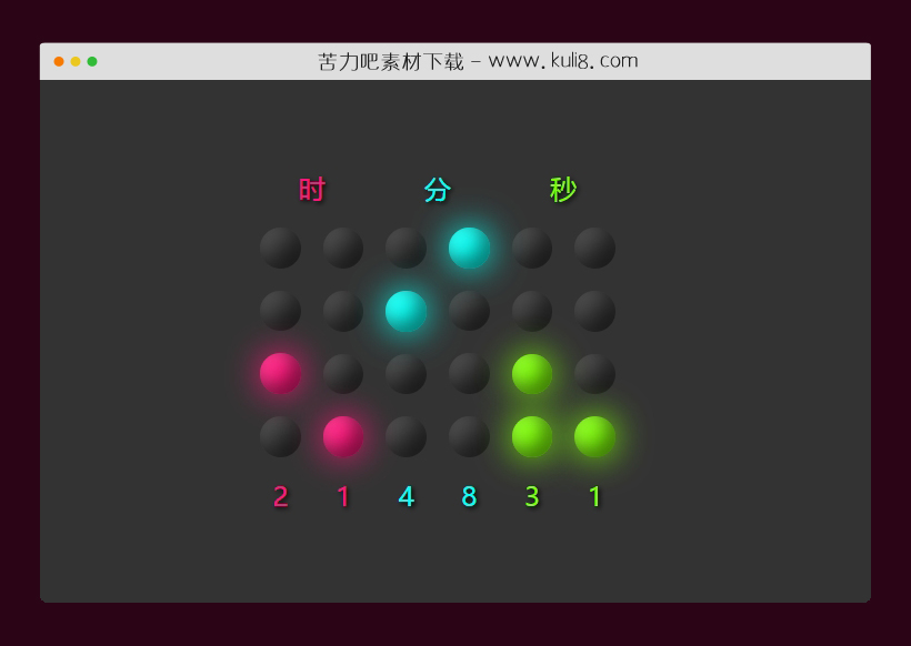 javascript创建的二进制在线时钟