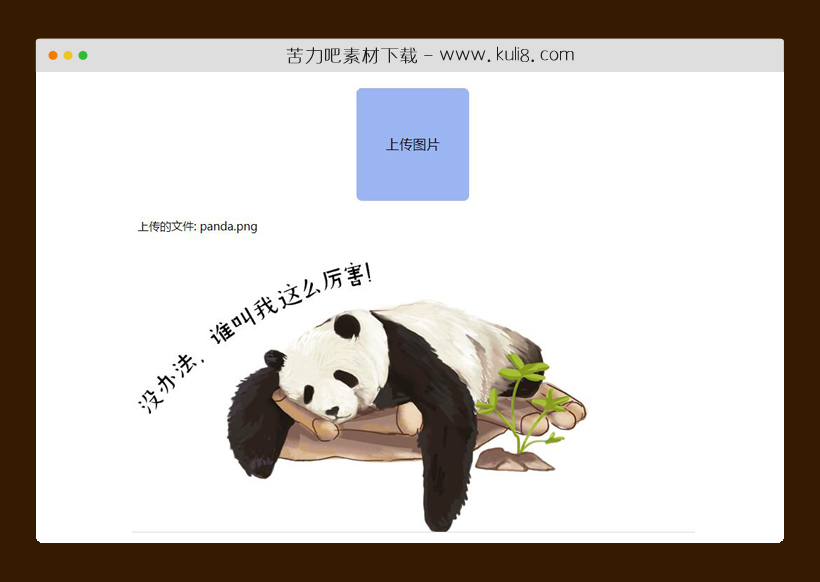 javascript支持自定义文件上传插件